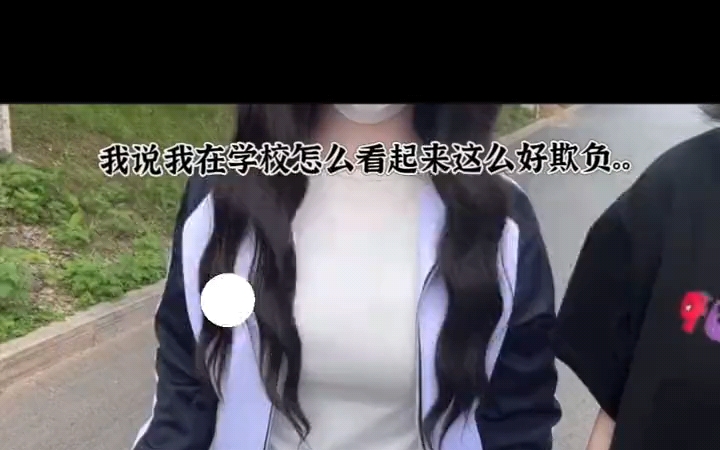 支棱起来哔哩哔哩bilibili