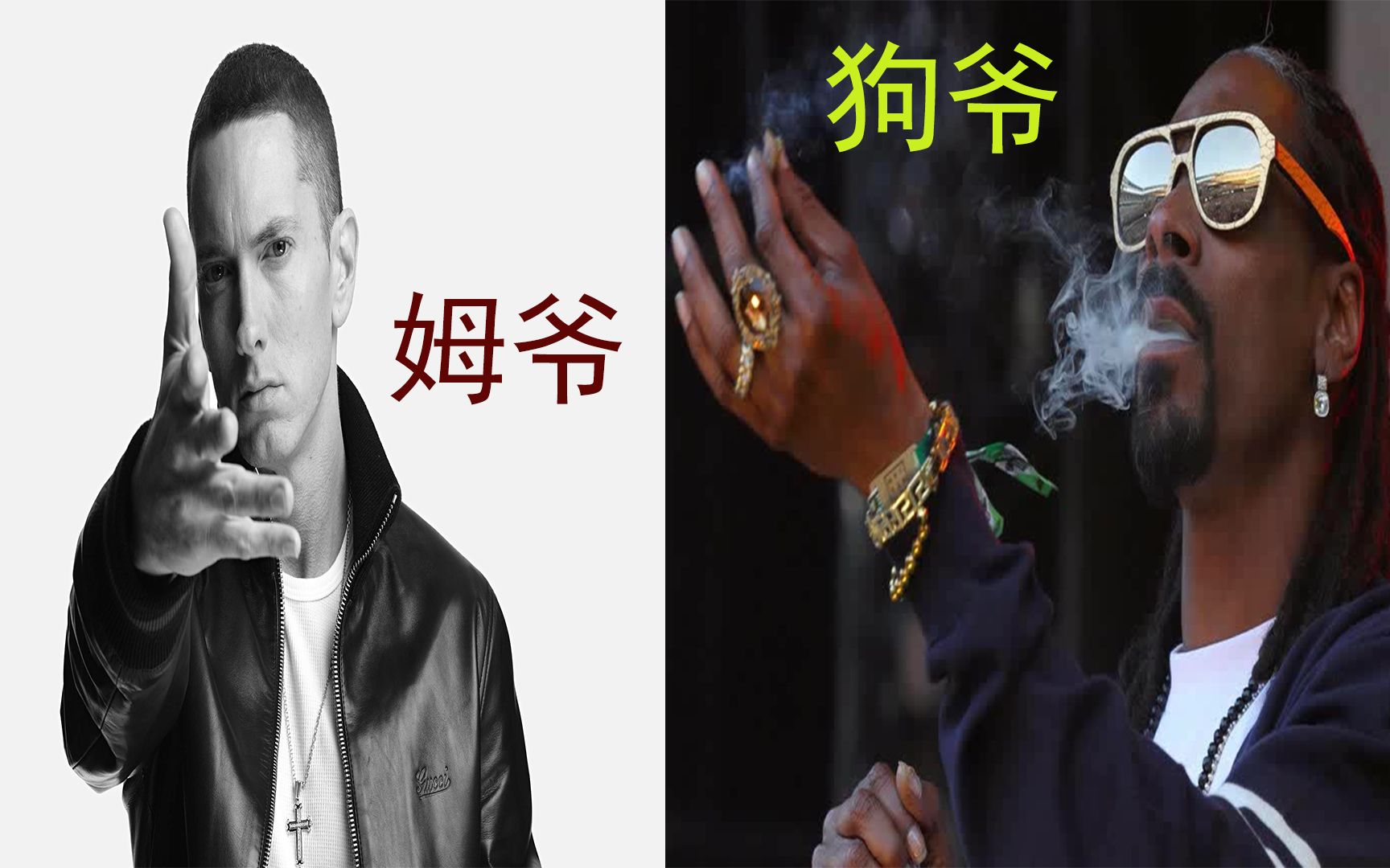 活动作品火星哥姆爷狗爷碗中秀