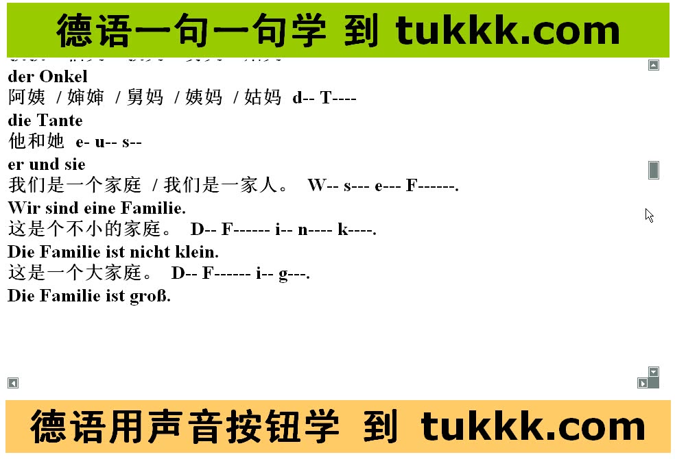 德语词典下载 德语电子词典 杜登德语词典哔哩哔哩bilibili