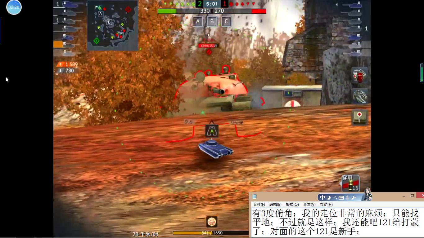 bgm版;wz120;t342;wz11114;黑豹二;印度豹;坦克世界闪击战