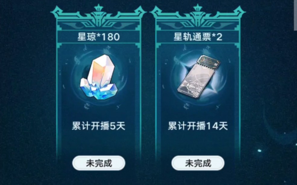 5版本某斗鱼获得星琼的步骤方法