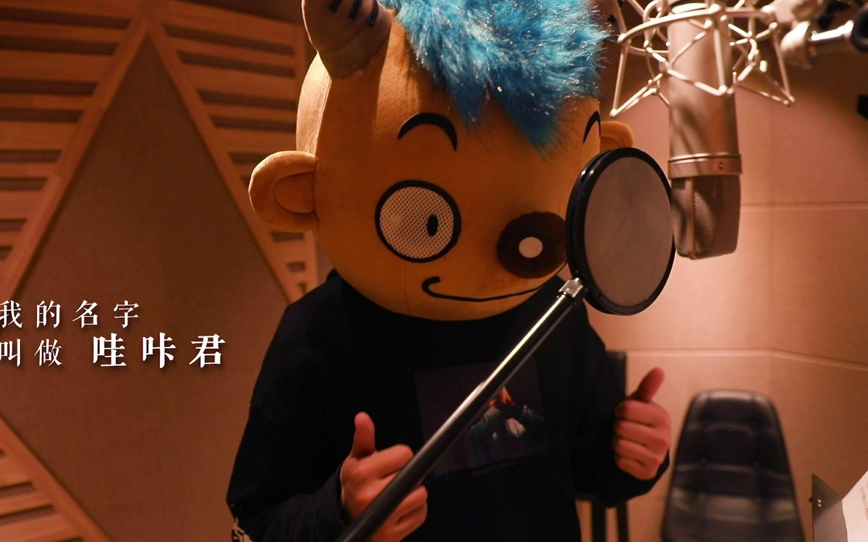 唱了那么多王者荣耀kpl选手阿泰辰鬼梦泪猫神荡浪拖米悍匪纵情我还是