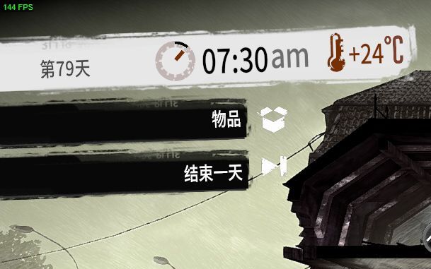 [图]【This war of mine】这是我的战争：最好结局(记录游戏里的最后一天)