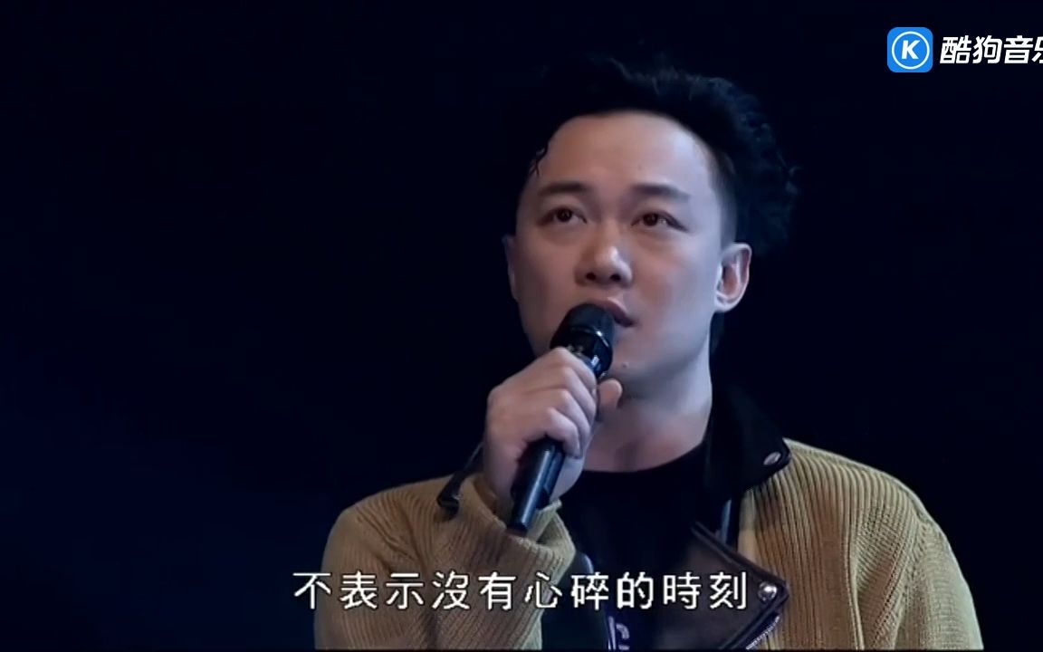 陈奕迅 - 孤独患者