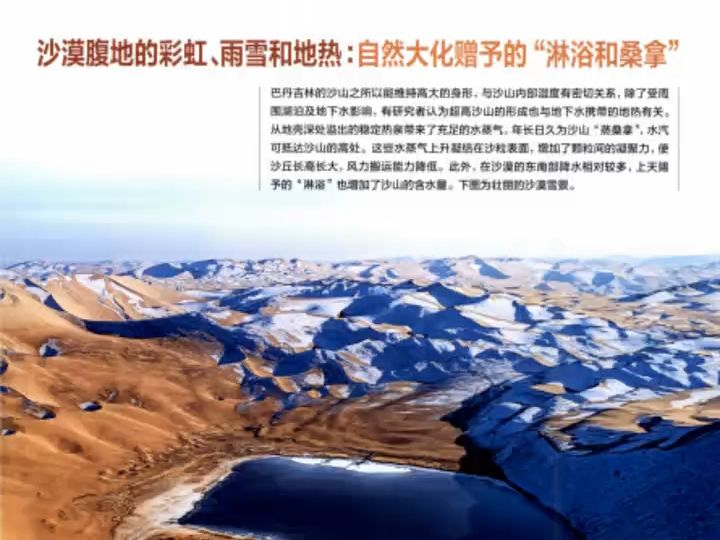 [图]中国国家地理2023年12月大渡河大峡谷电子版