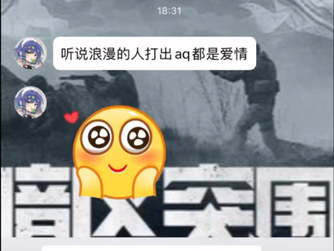 “aq,是什么?”哔哩哔哩bilibili