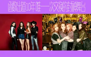 Fx女团 搜索结果 哔哩哔哩 Bilibili