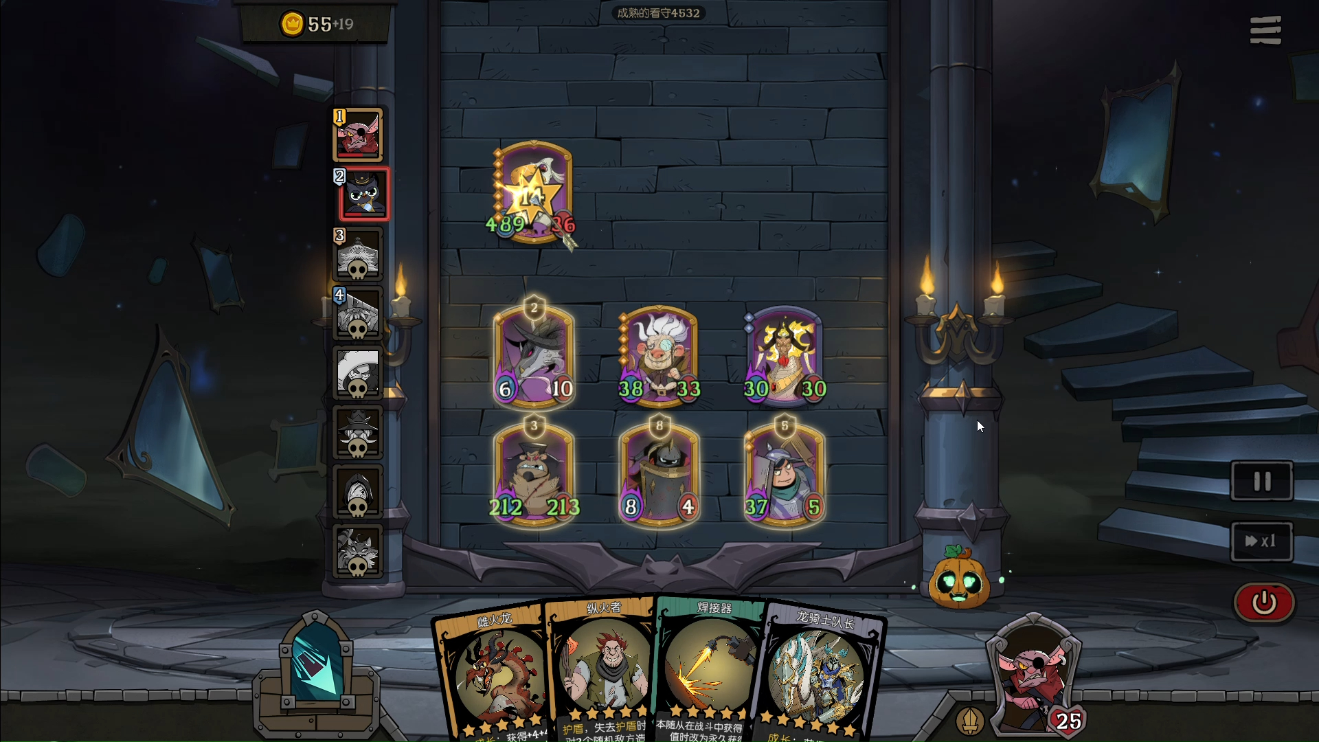 月圆之夜丨先手龙打"爆裂鸟"