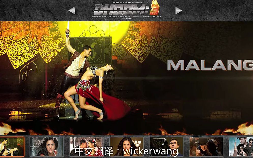 [图]【《幻影车神3》Dhoom 3】歌曲合集 中文字幕_超清