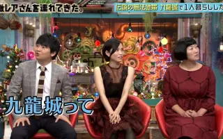 市川由衣 搜索结果 哔哩哔哩 Bilibili