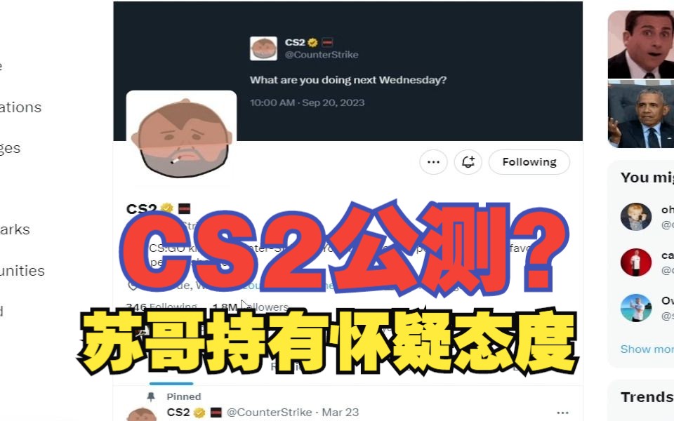 苏哥给V社留言,下周三,CS2全面开放?【不要过分解读,也许是玩梗】苏哥20多天CS2的体验哔哩哔哩bilibiliCSGO