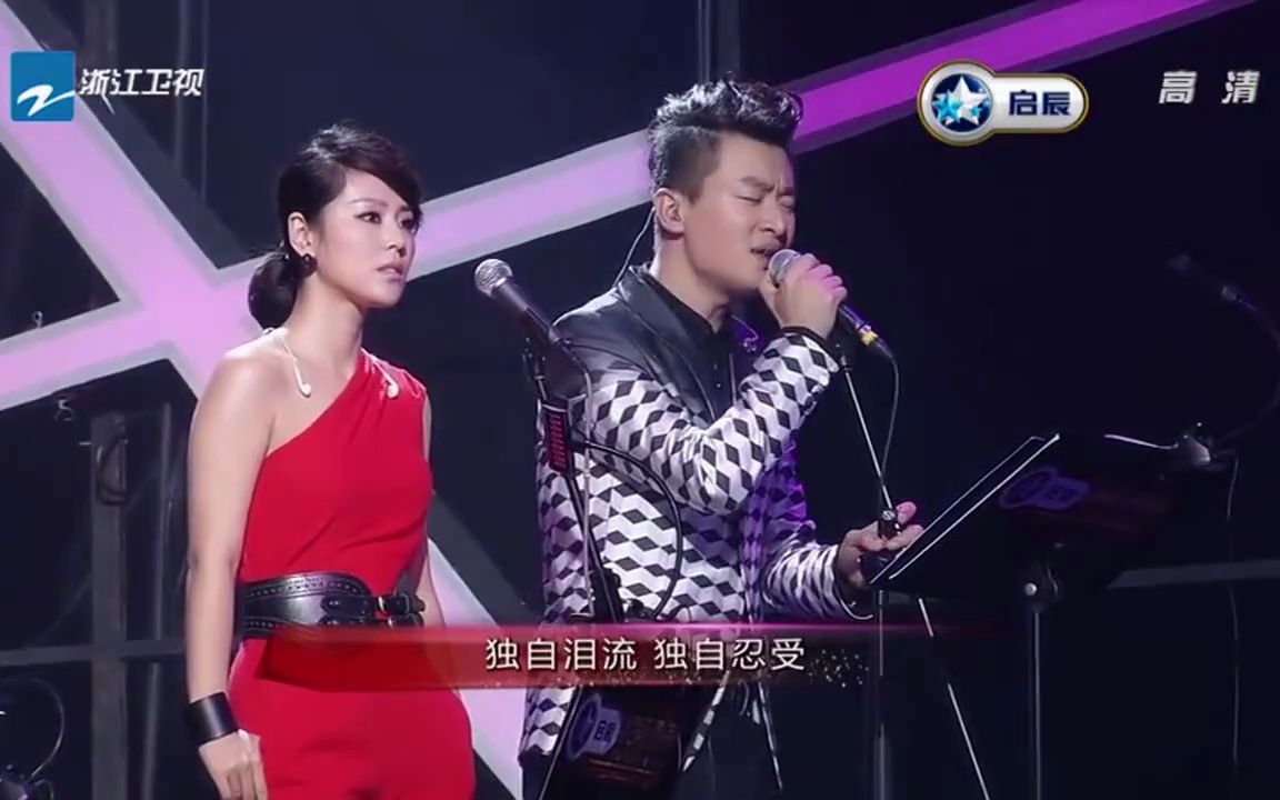我爱记歌词:姚贝娜接唱《白天不懂夜的黑》,永远的歌者