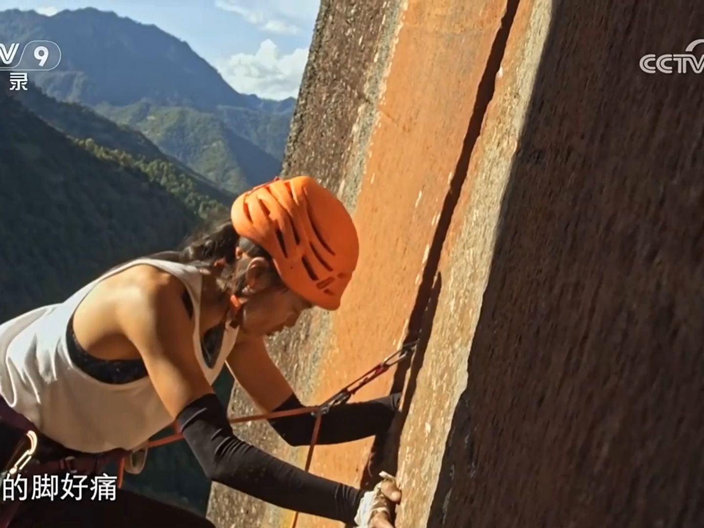 【攀登者】中国攀登运动纪实 老君山攀岩