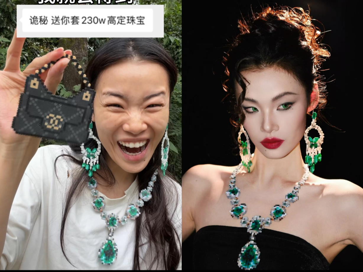 25岁 靠闺蜜拿下百万高定珠宝......