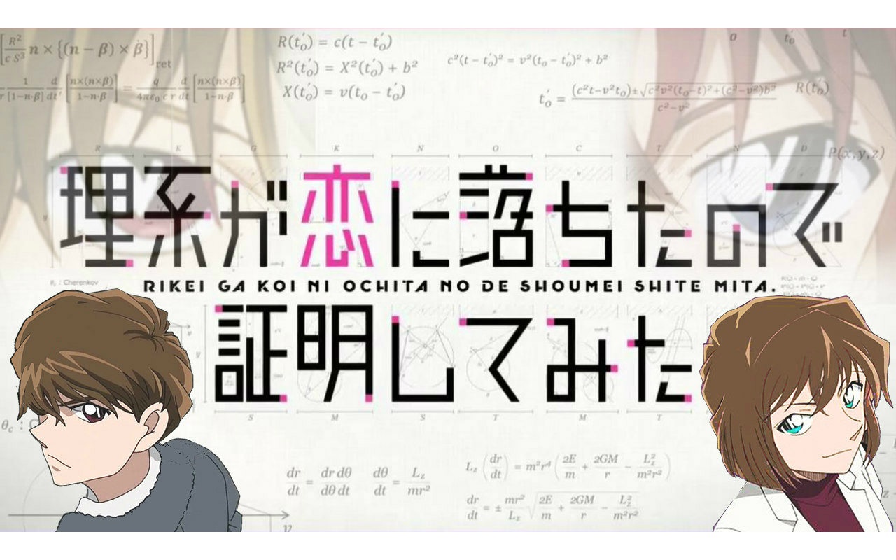 活动  【白马探×宫野志保|探志/探哀】侦探和科学家坠入情网故尝试