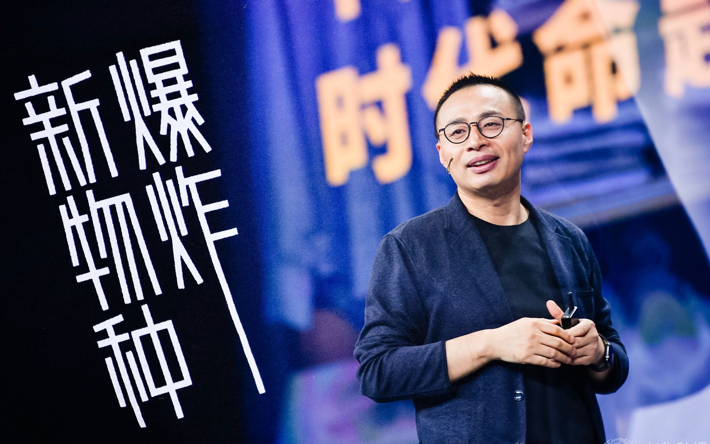 新物种爆炸·吴声商业方法发布2020完整版演讲视频(下