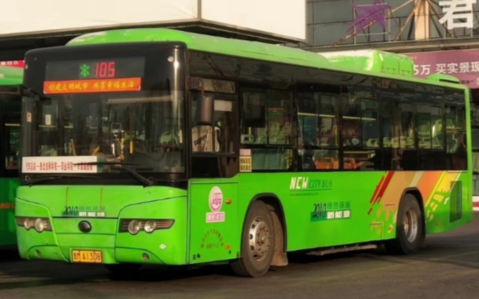 【走行音】滨州公交105路宇通牌zk6100hgm运行实录