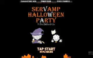 Servamp吸血鬼仆人 搜索结果 哔哩哔哩 Bilibili