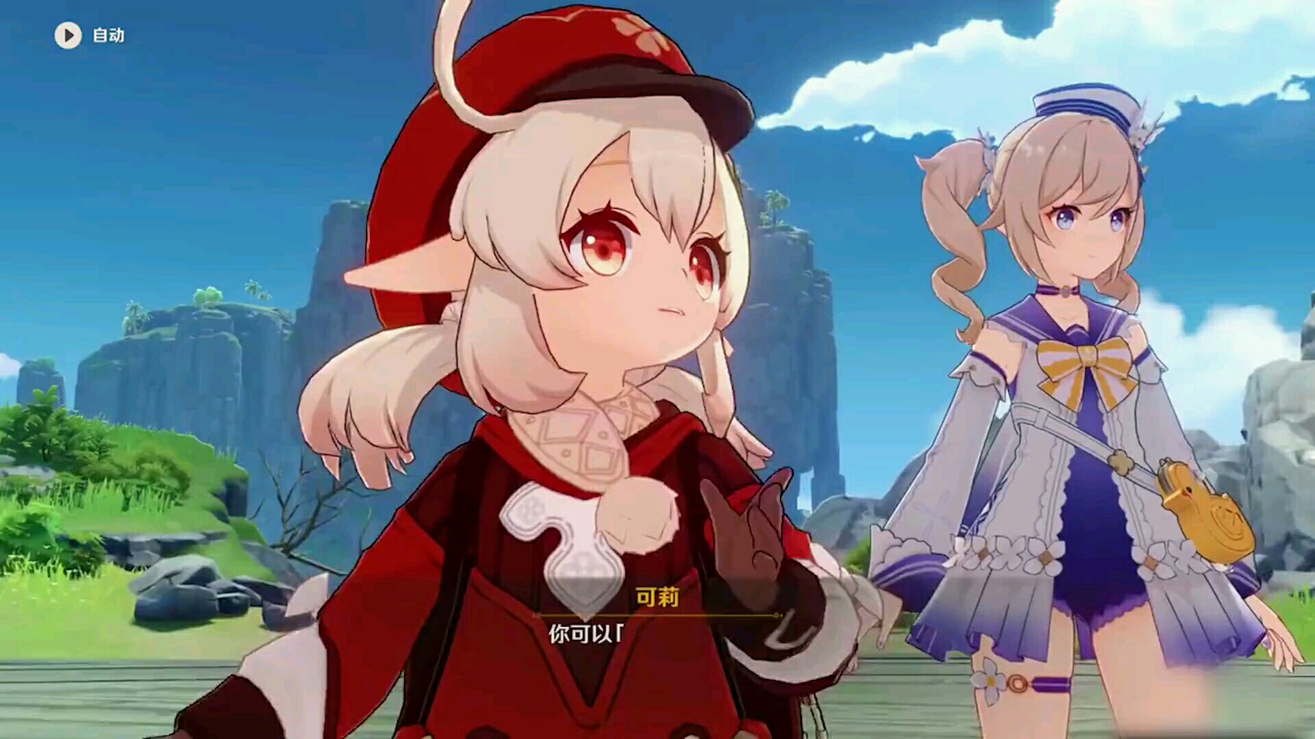 原来你也玩原神 B站