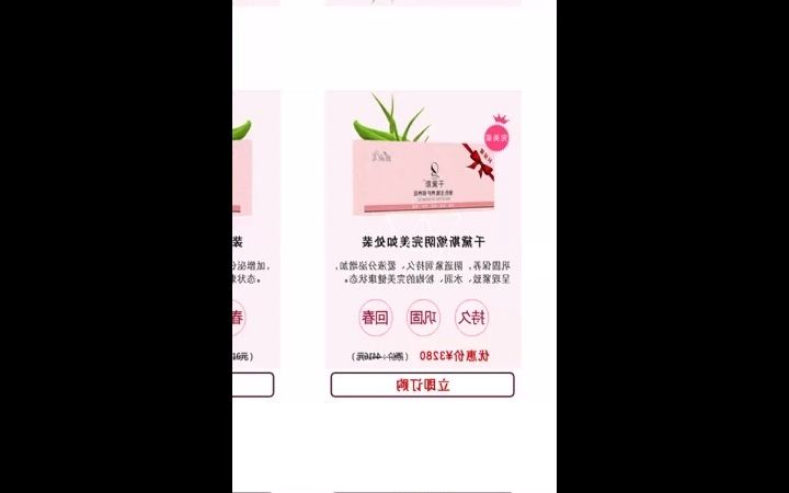 私护凝胶有哪些品牌哔哩哔哩bilibili