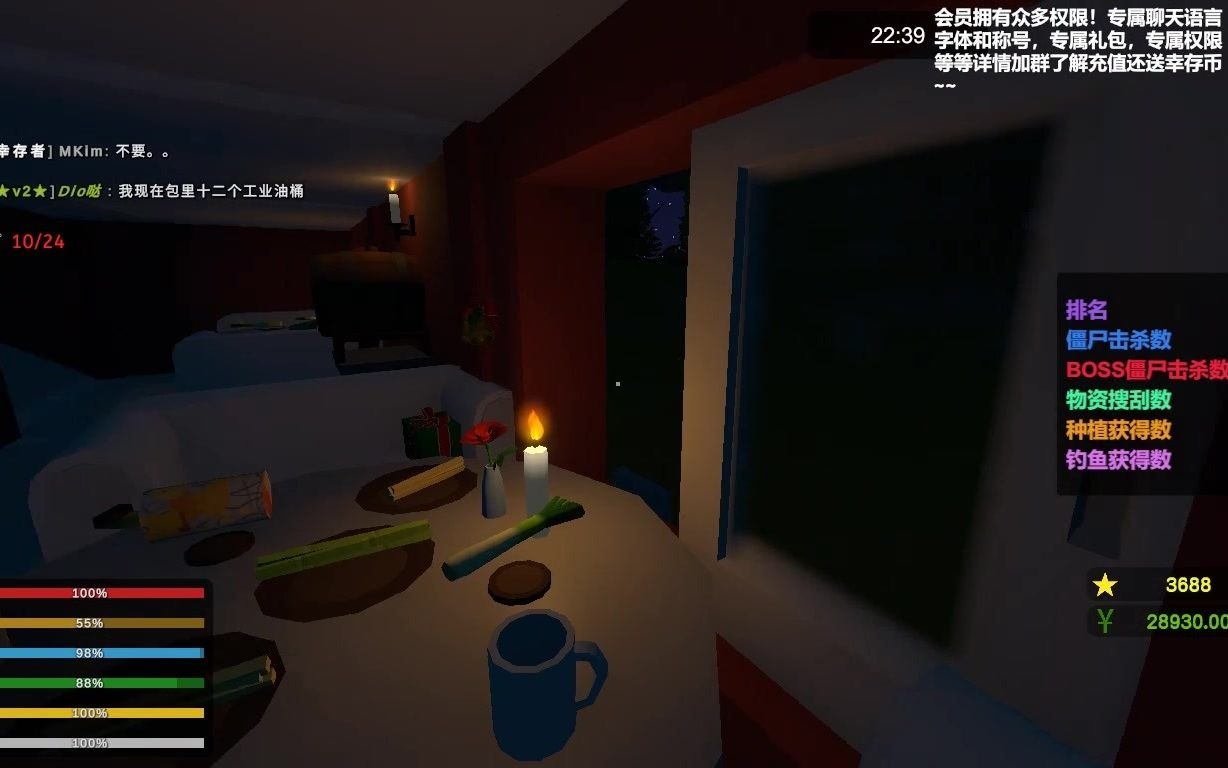 [图]【Unturned】幸存者Elver服务器3服-自己打造的酒馆