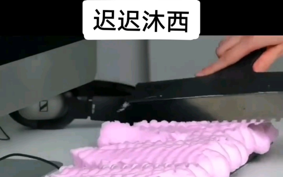 [图]书茗：迟迟沐西#小说#知乎#每日推文#超级好看小说