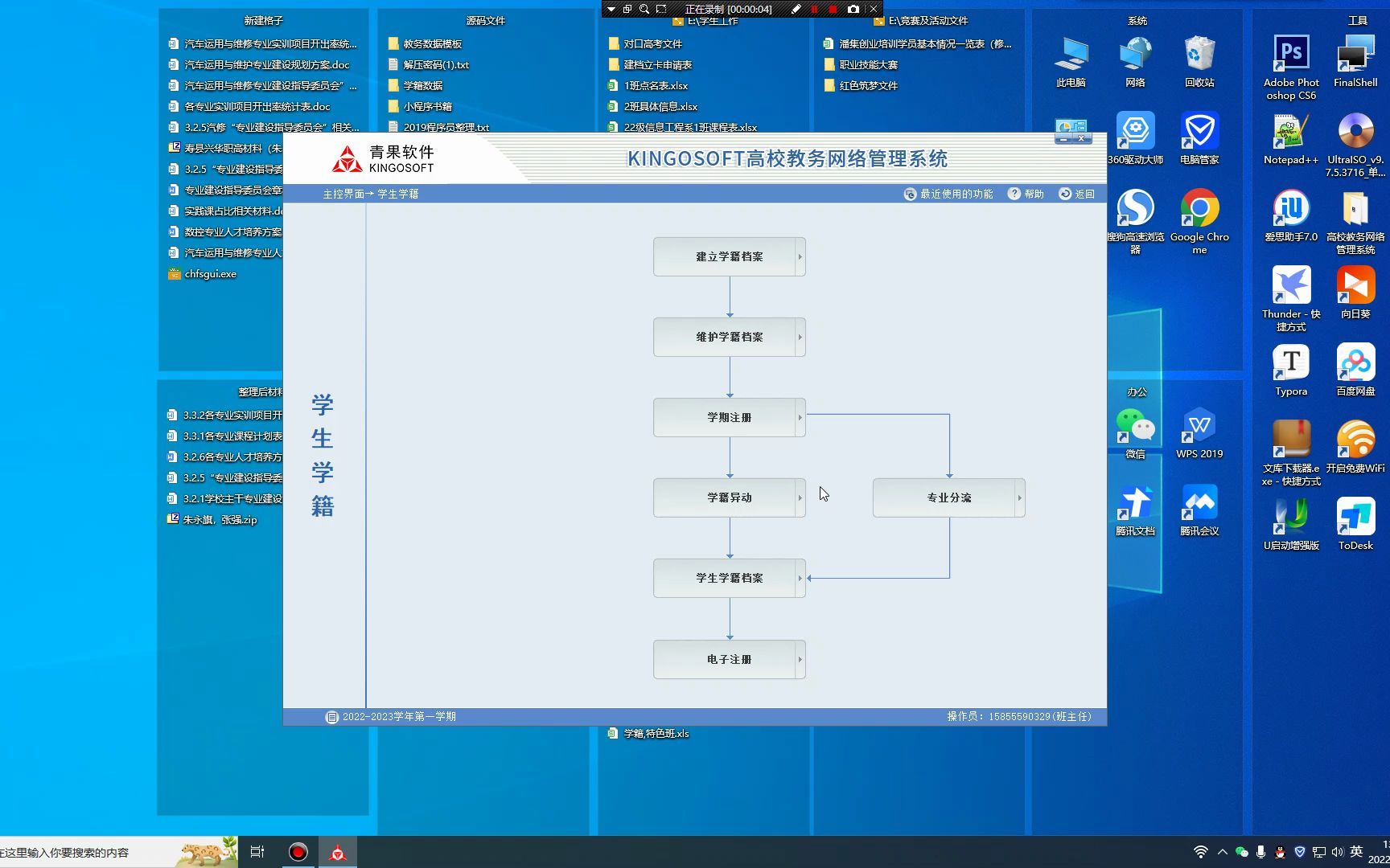 3.5学籍异动哔哩哔哩bilibili