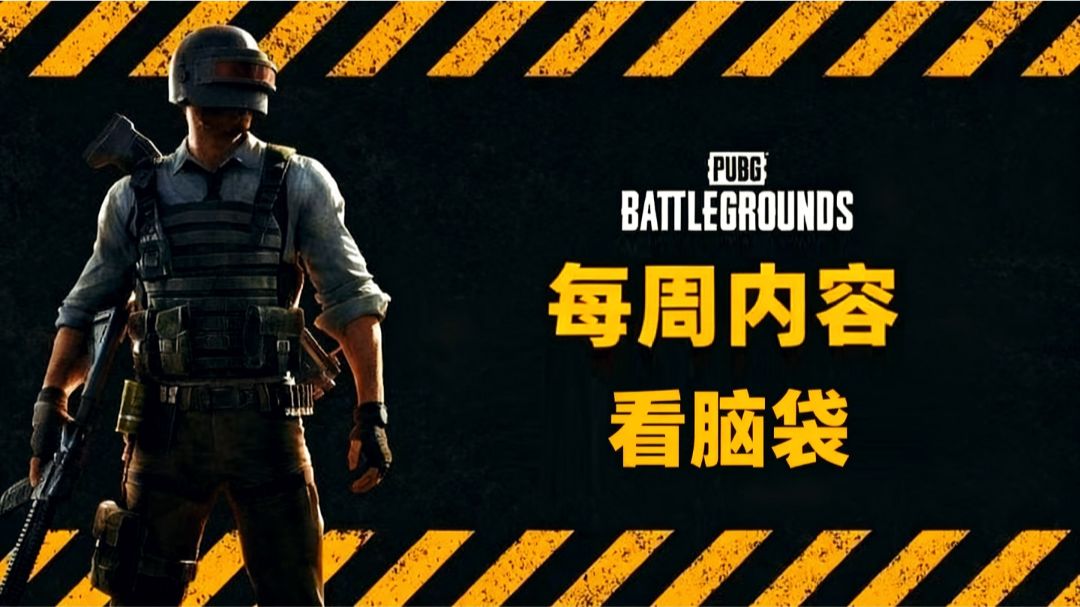 周三停机维护,各种上下线提醒等
