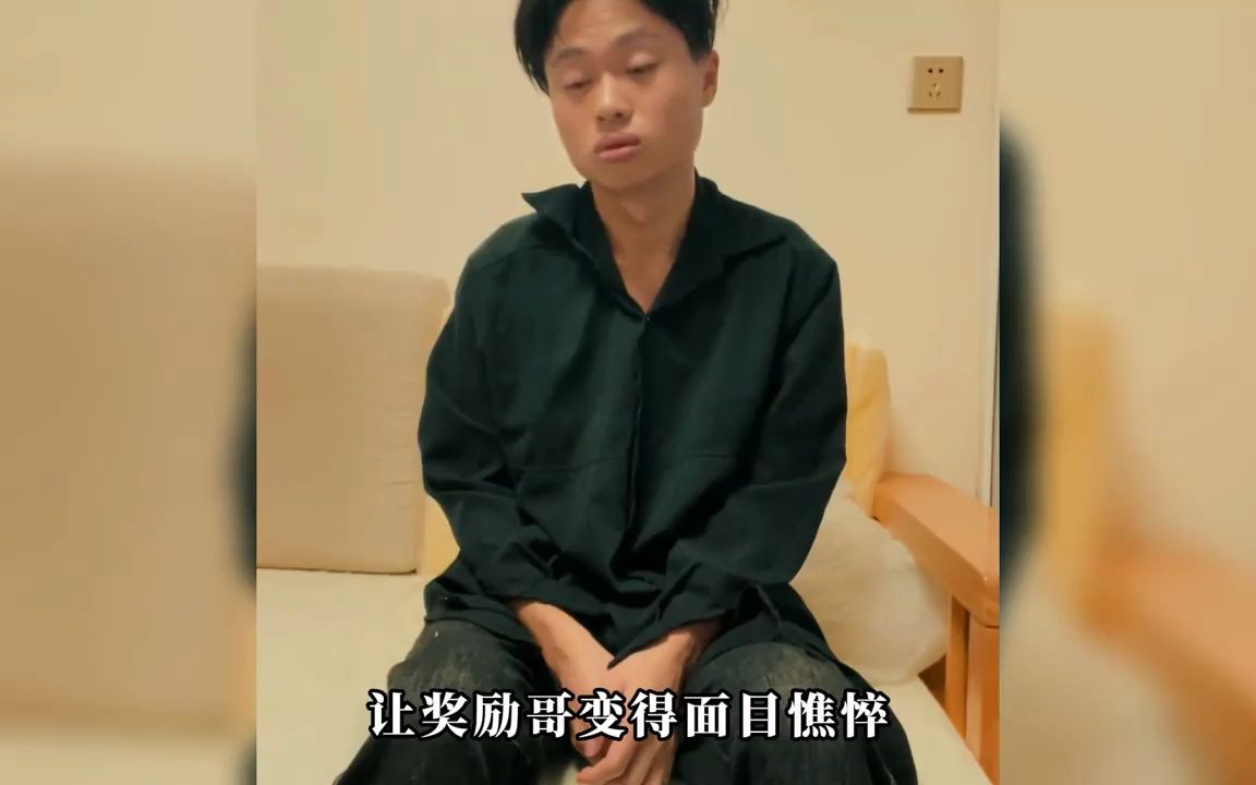 靚仔楓:容貌酷似獎勵哥,因喜愛