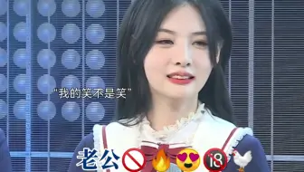 【赵粤老婆团】永不消灭的call声 老公～～