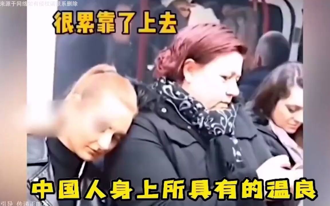 [图]国人刻在骨子里的善良，永远会被陌生人的善意感动，温暖治愈人心