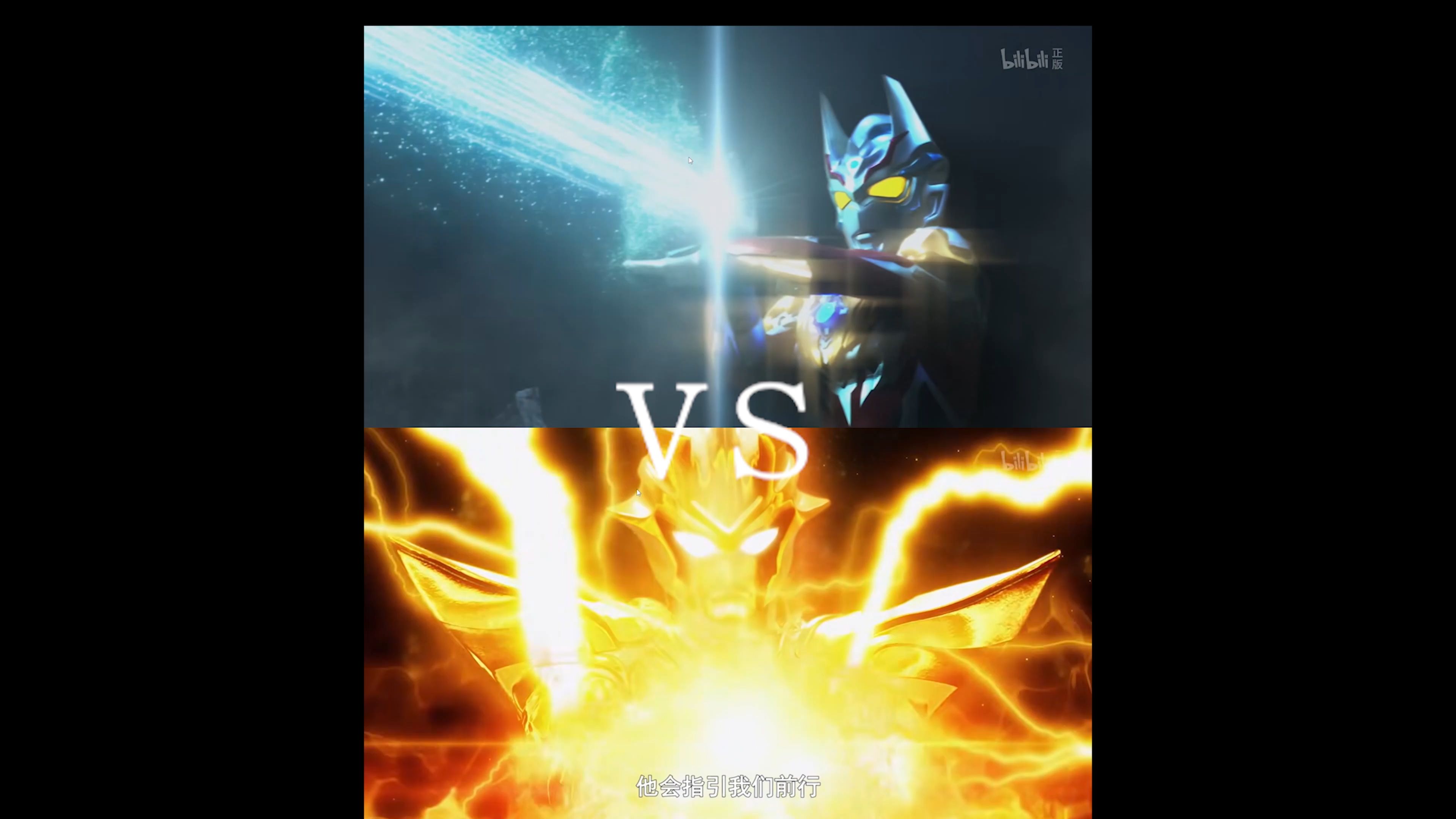 (技能对比)令迦终极爆冲 vs 极限绝对毁灭