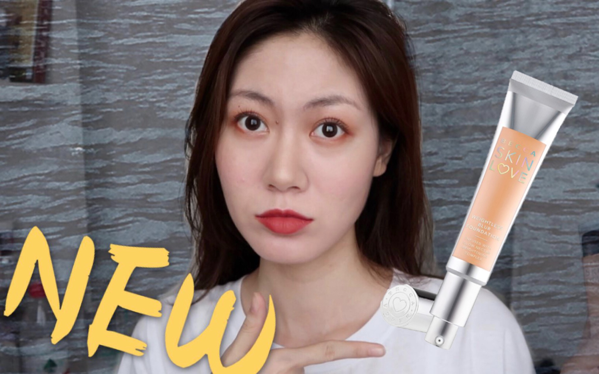 BECCA新品粉底液抢先实测 | BECCA love skin weightless blur foundation | 油皮10小时实测哔哩哔哩bilibili