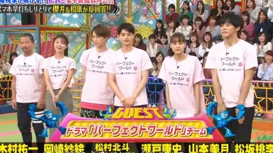 D―BOYS10周年で初の全員集合！瀬戸康史「パワーは無限大