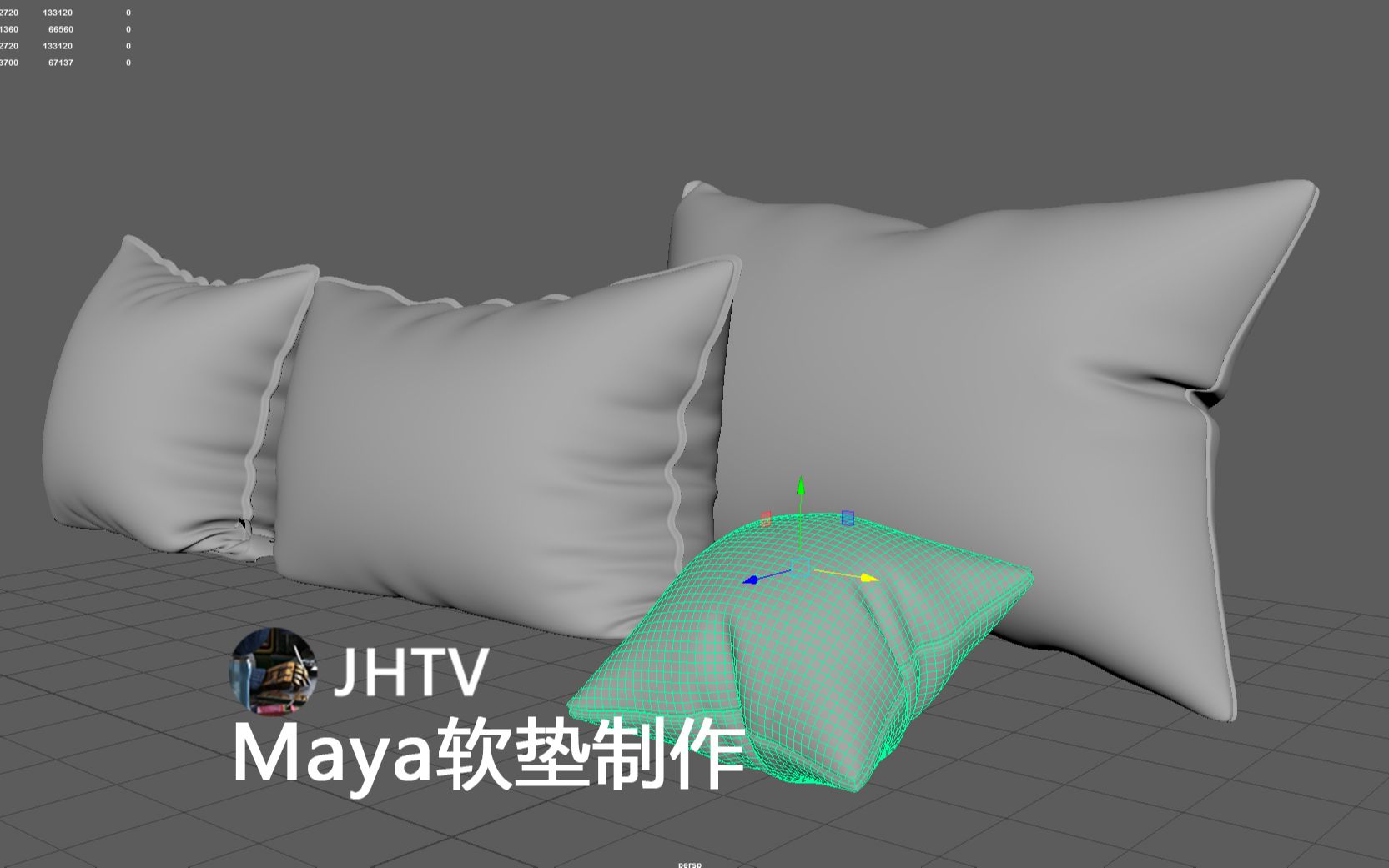 Maya2018 沙发软垫制作哔哩哔哩bilibili