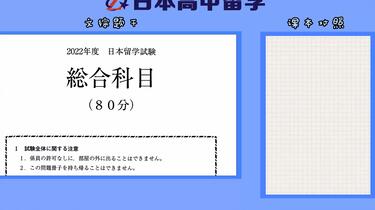 留学文综笔记193上岸 日本留考文综书-日本留考文综书促销价格、日本留考文综书品牌- 淘宝