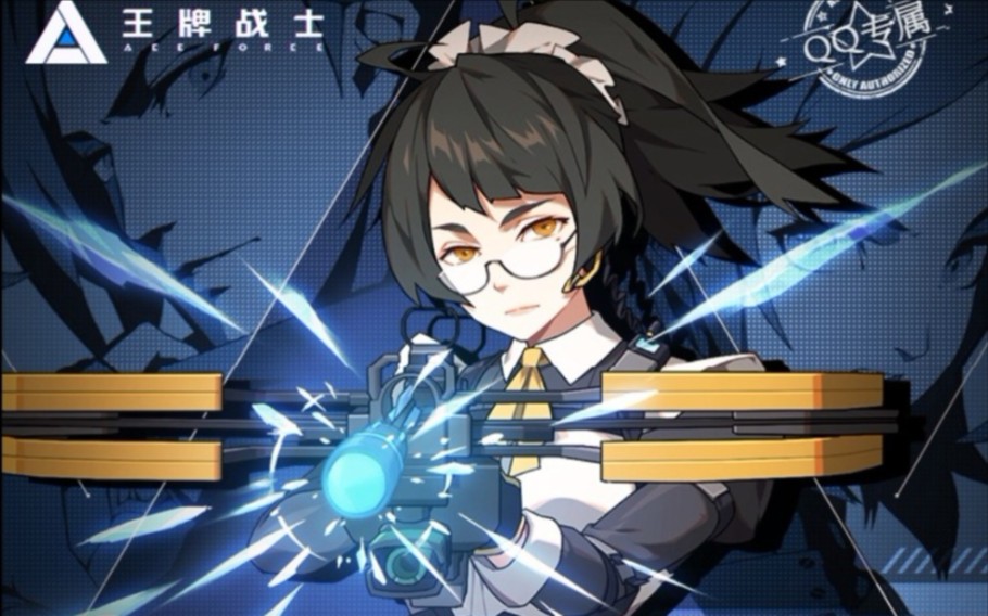 王牌战士{精彩击杀精华03}雪真的很厉害呀