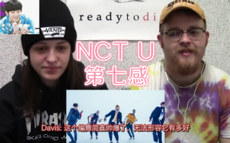 [图]【中字】古典音乐人对NCT NCTU 第七感+without u MV的reaction the 7th sense