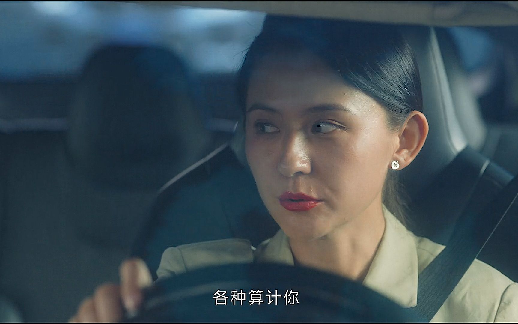 无所畏惧:老韩终于得到了报应被邱华举报,方律出面将要严惩他