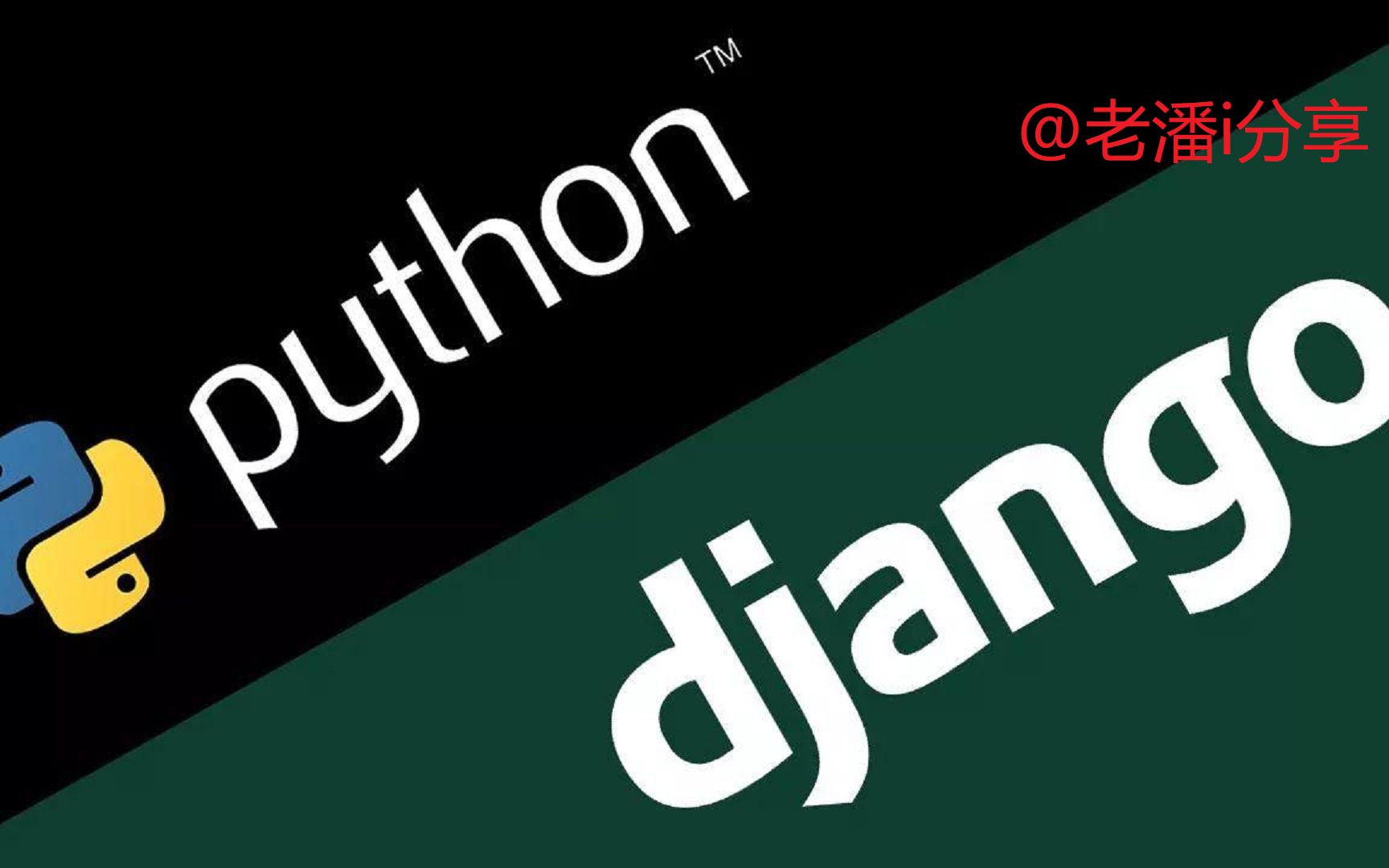 pythondjango03详细解析url及级联与views对应关系和模板的应用哔哩哔哩bilibili