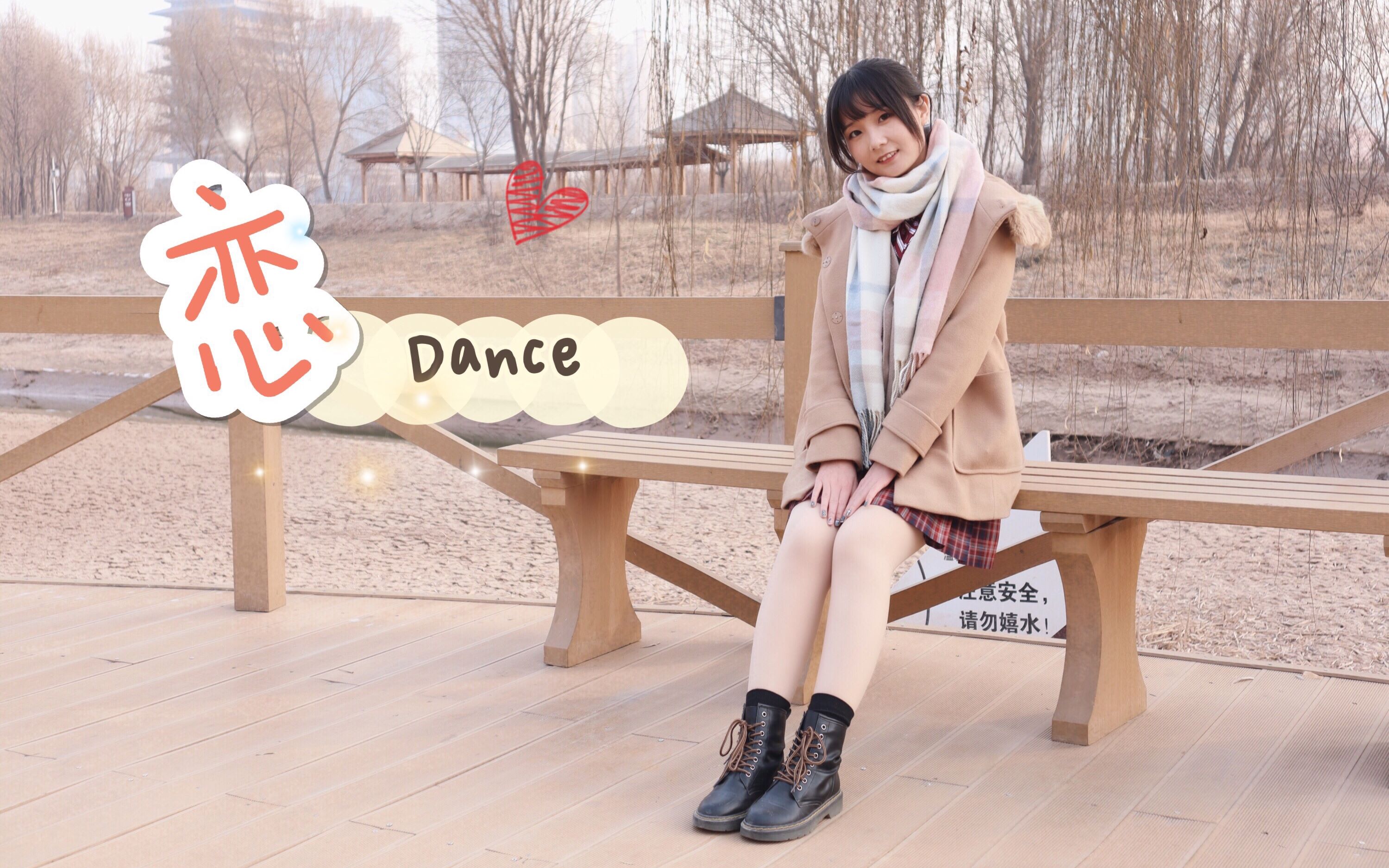 九黎恋dance7979gakki舞逃避可耻但有用ed