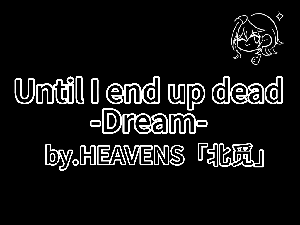 [图]until I end up dead手书