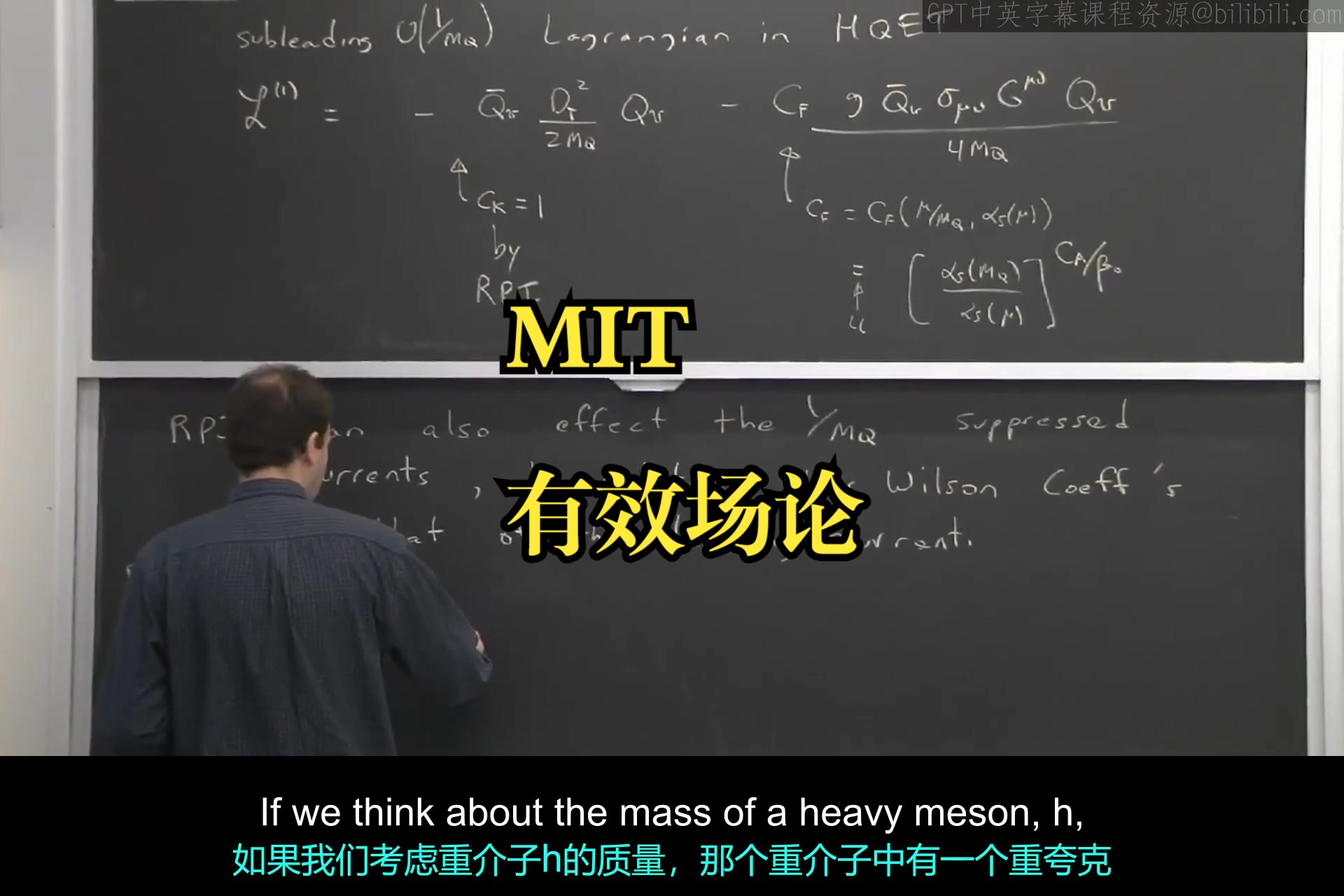 MIT《有效场论|MIT 8.851 Effective Field Theory, Spring 2013》中英字幕(deepseek翻译)哔哩哔哩bilibili