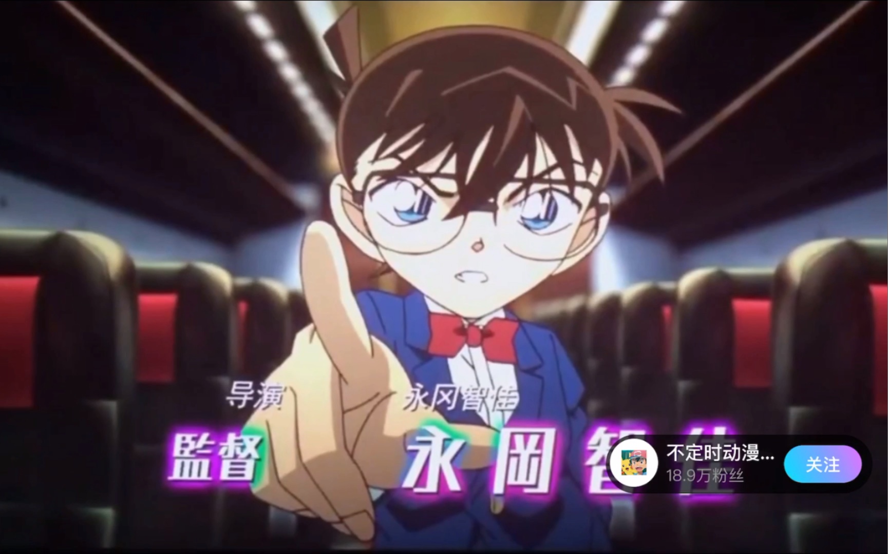 活动作品当你用名侦探柯南24个bgm配乐绯色的子弹片头cg