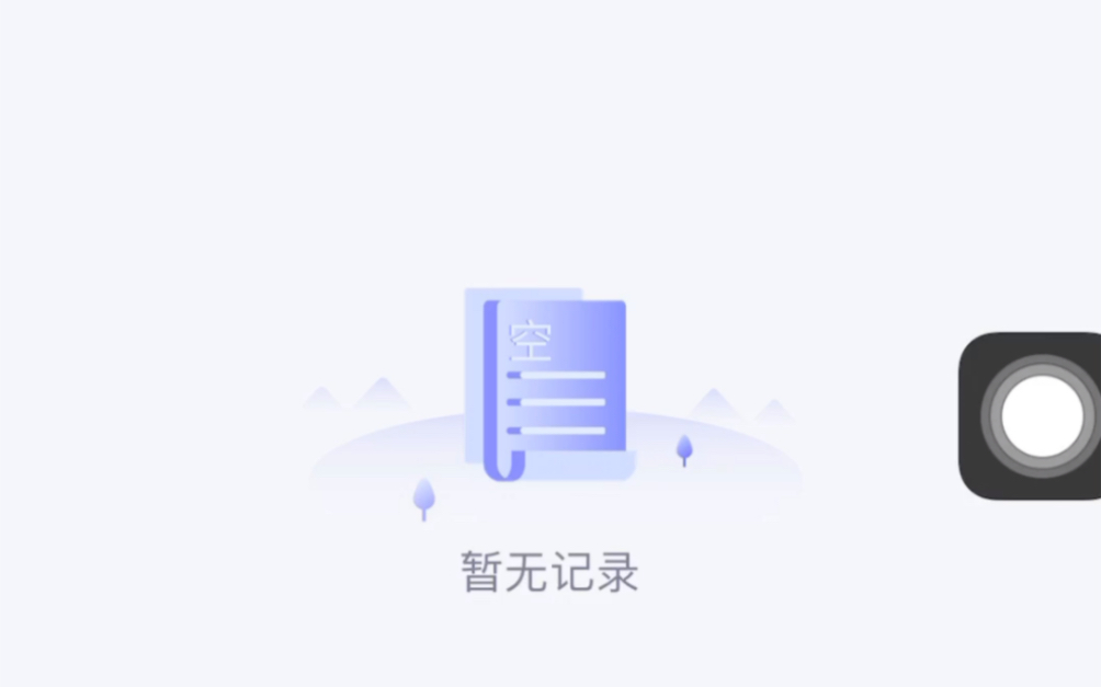 iOS抓包:让你的App测试更上一层楼!哔哩哔哩bilibili