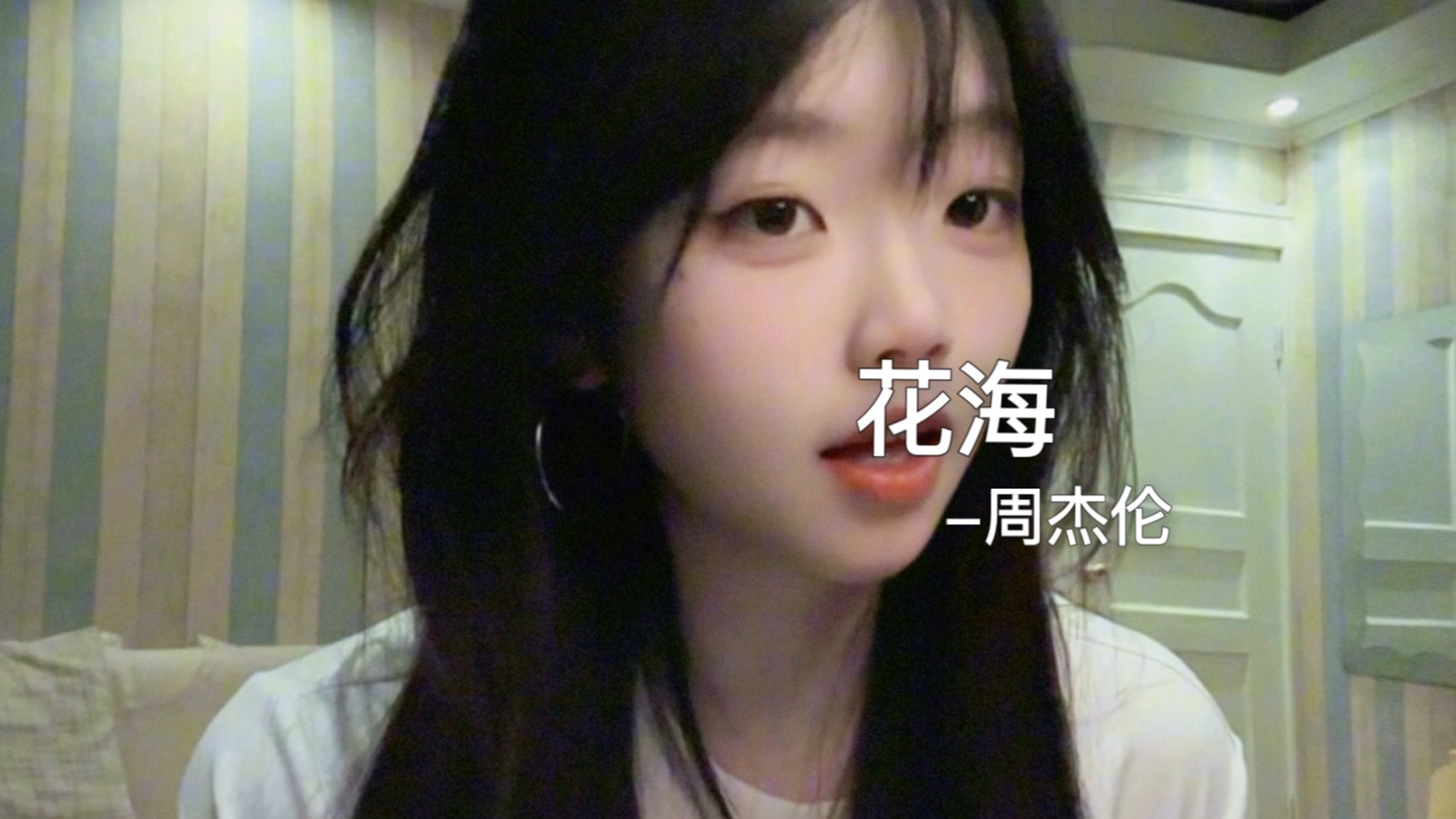 每句歌词的尾音都是爱｜《花海》周杰伦-九乐八-月更版-九乐八-月更版-哔哩哔哩视频