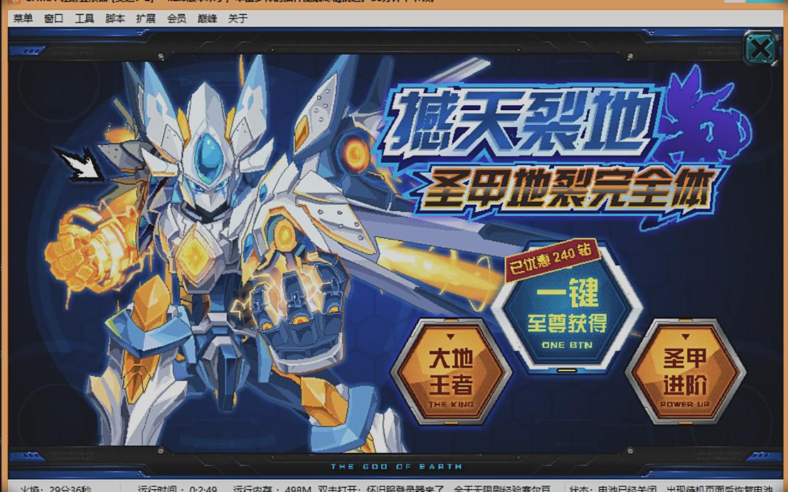 圣甲卡修斯w1d3`