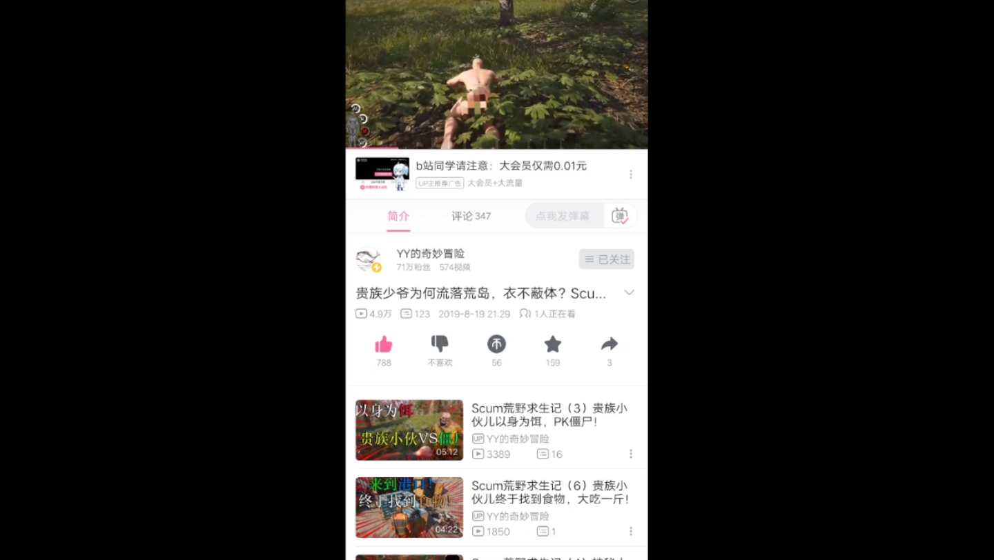 YY的第一个视频哔哩哔哩bilibili