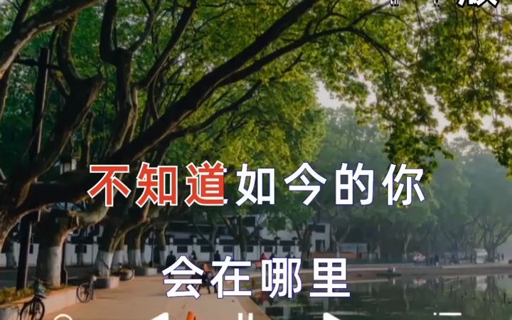 [图]我苦苦思念的人，我好想你，不知道如今的你会是在哪里……