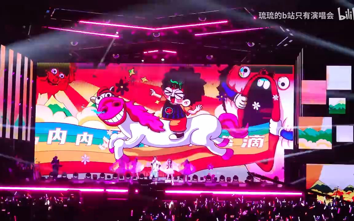 自留|大张伟 我的果汁分你一半 阳光彩虹小白马